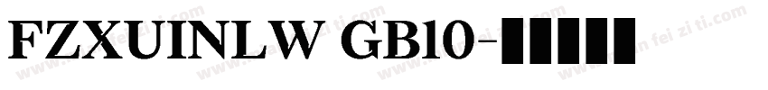 FZXUINLW GB10字体转换